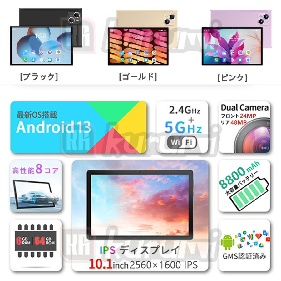 1円 タブレット PC 10インチ 8+128GB Android13 本体 5G wi-fi 2560*1600 IPS液晶 在宅勤務 ネット授業 新品 simフリー 軽量 ゴールド _画像4