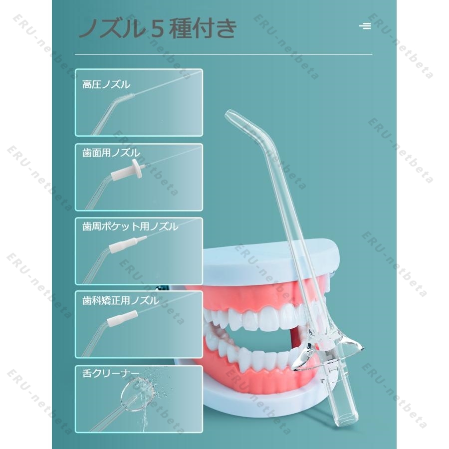 1円 口腔洗浄機 コードレス口腔洗浄機 コンパクト 風呂 口腔ケア 口腔洗浄器 300ml大容量タンク 歯間洗浄機 防水 USB充電式 ブラック _画像2