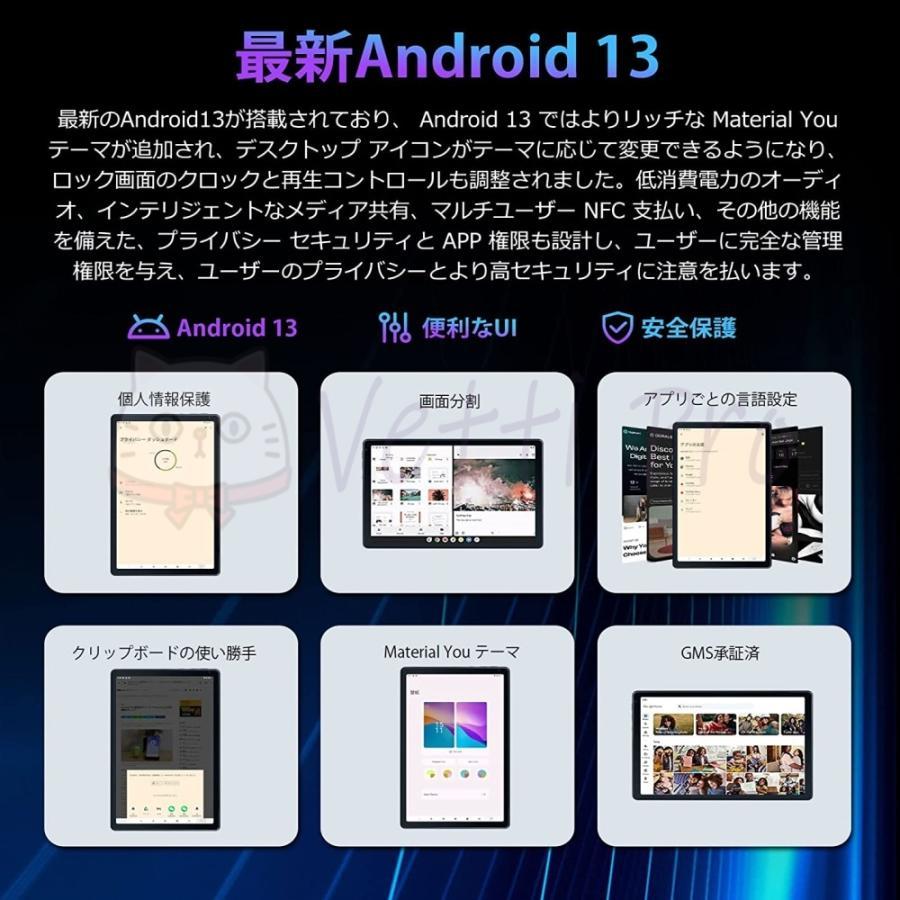 1円 タブレット Android13.0 タブレットPC 2023最新作 10.1インチ wi-fi 在宅勤務 ネット授業 コスパ最高 8+128GB GPS 誕生日 ブラック_画像2
