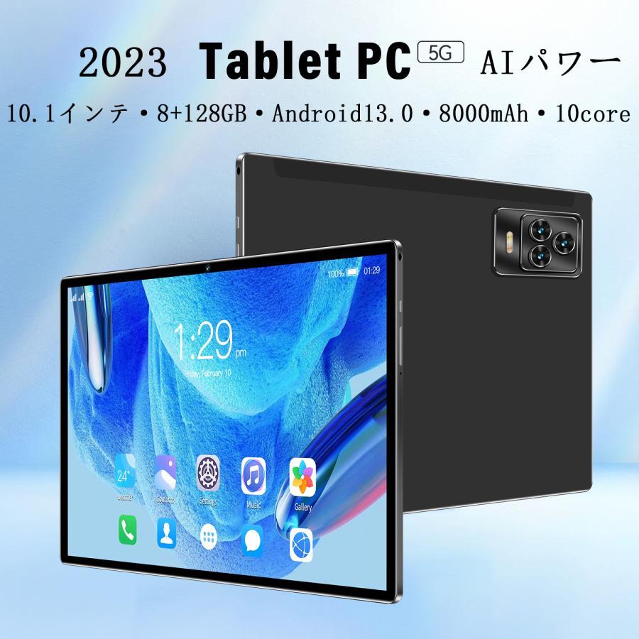 1円 タブレット Android13.0 タブレットPC 2023最新作 10.1インチ wi-fi 在宅勤務 ネット授業 コスパ最高 8+128GB GPS ゴールド_画像6