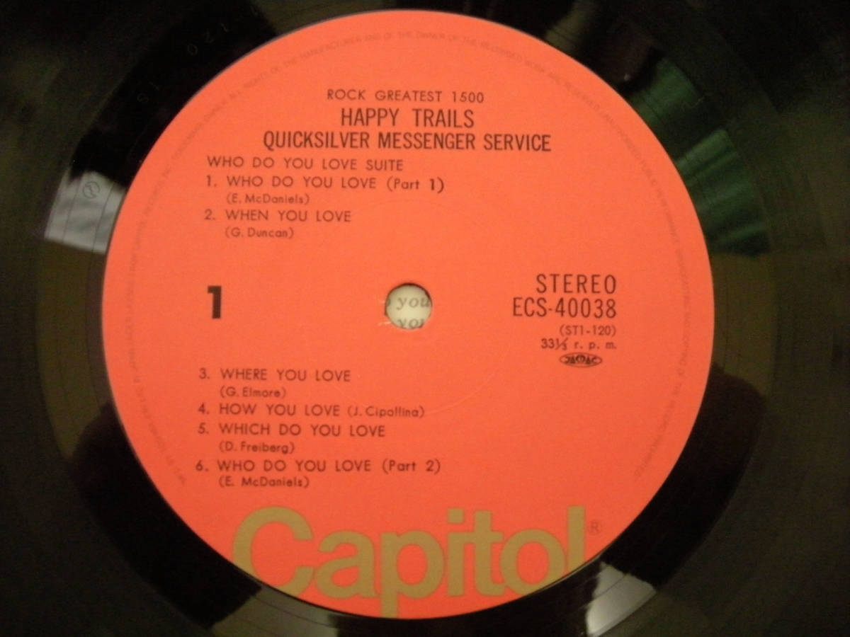 クイックシルヴァー・メッセンジャー・サーヴィス【国内盤 LP】Quicksilver Messenger Service Happy Trails | Capitol Records ECS-40038_画像6