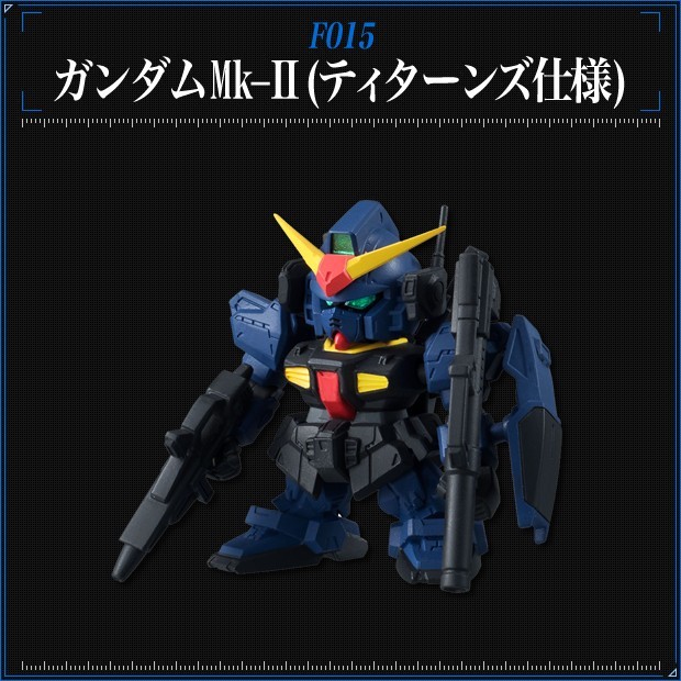 ガシャポン戦士　フォルテ　03　RX-178　ガンダムMk-Ⅱ　ティターンズ仕様　マーク2_画像1