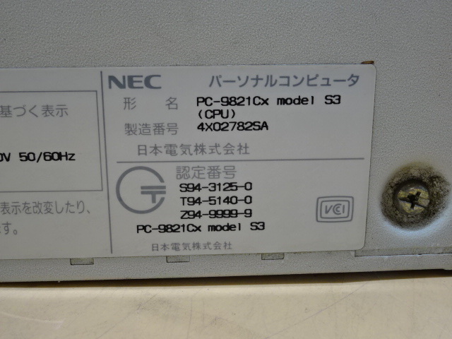 NEC PC-9821CX model S3 ジャンク 管理N-49_画像7