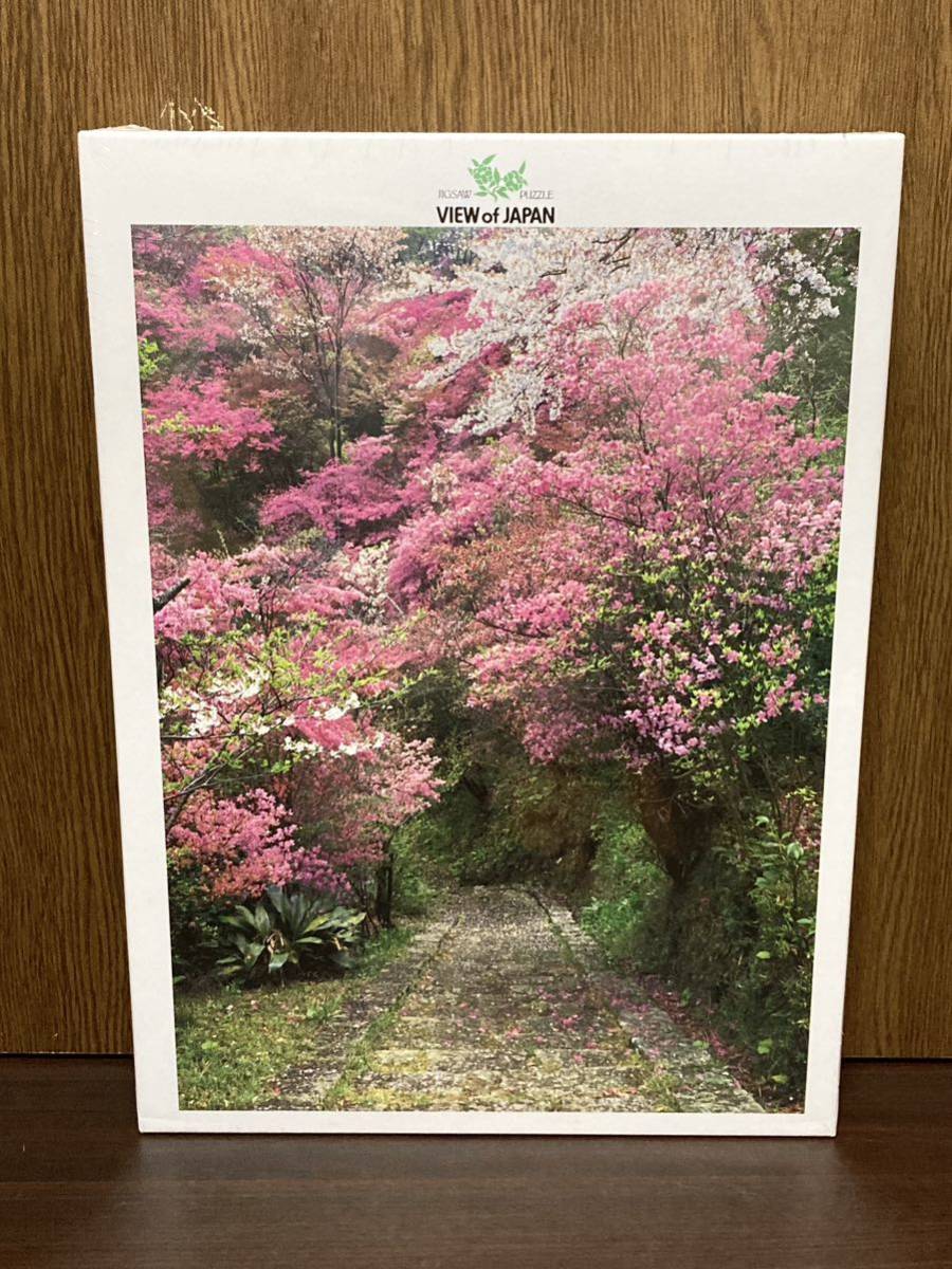 フィルム未開封 つつじの小径 四季の詩 京都 日本 風景 景色 花 VIEW of JAPAN ジグソー パズル JIGSAW PUZZLE 750ピース やのまん_画像1