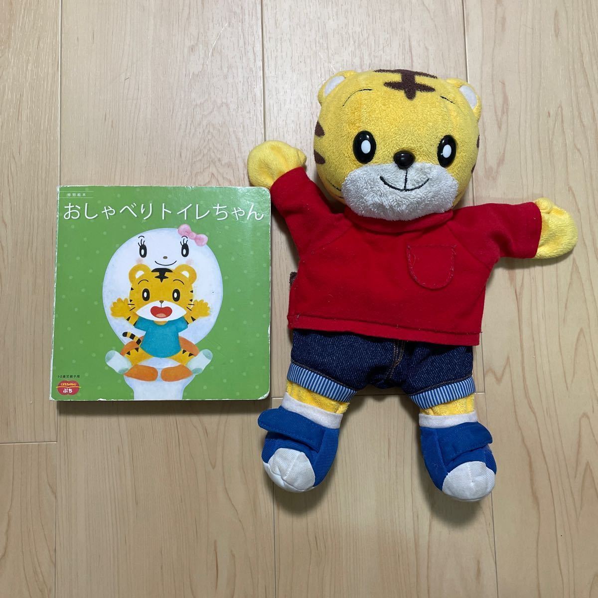 こどもちゃれんじぷち　プルーンバス　マトリョーシカ　キッチンセット　知育ブロック