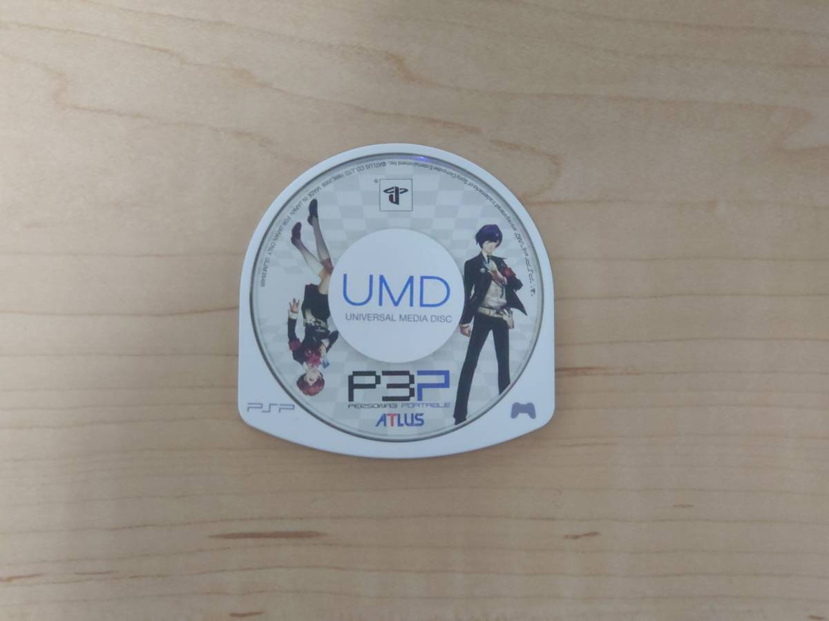 【即決】【UMDのみ】PSP用ソフト ペルソナ３ポータブル 動作確認済 PERSONA3 PORTABLE P3Pの画像1