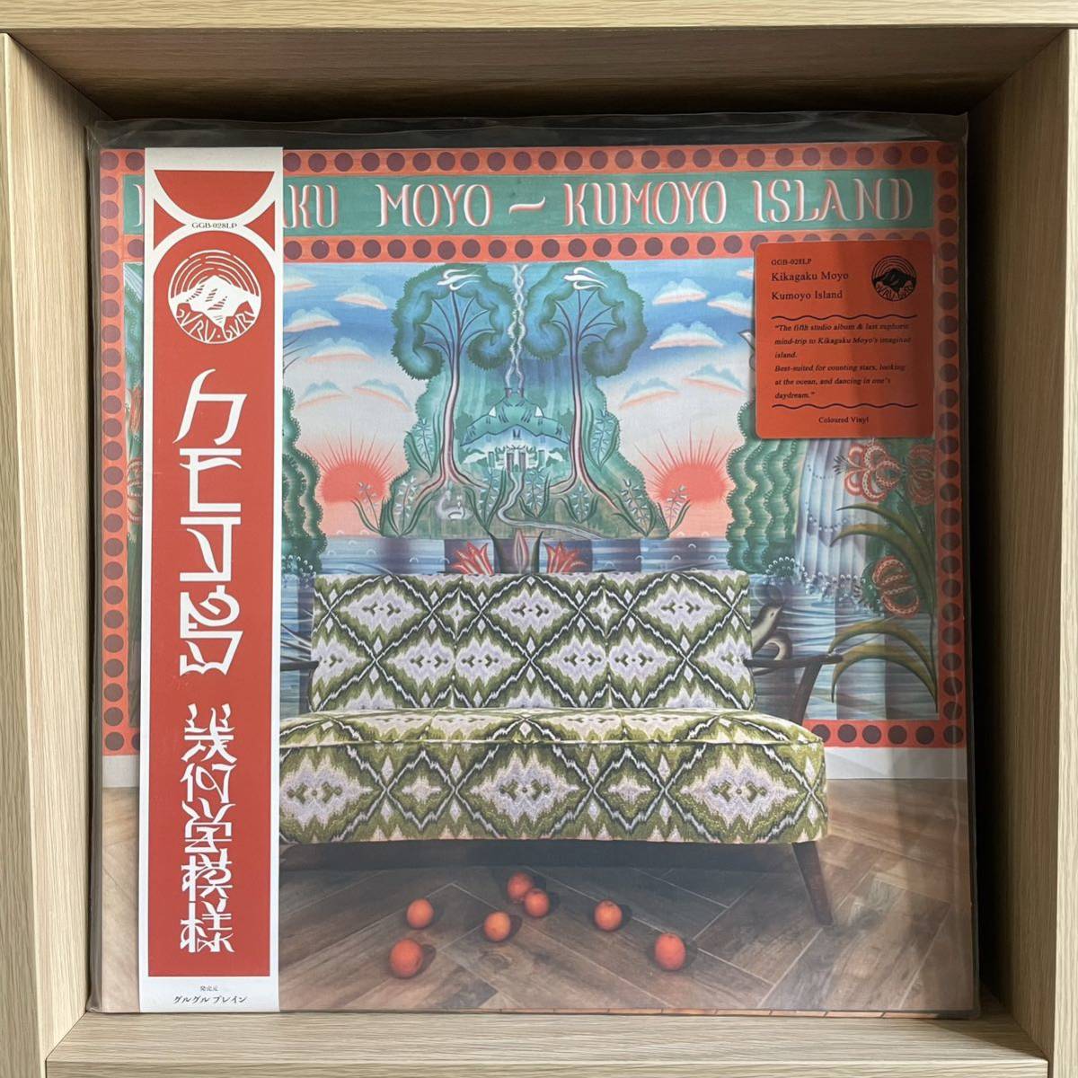 幾何学模様 レコード3点セット|Yahoo!フリマ(旧PayPayフリマ) 幾何学模様 レコード3点セット|Yahoo!フリマ(旧PayPayフリマ)