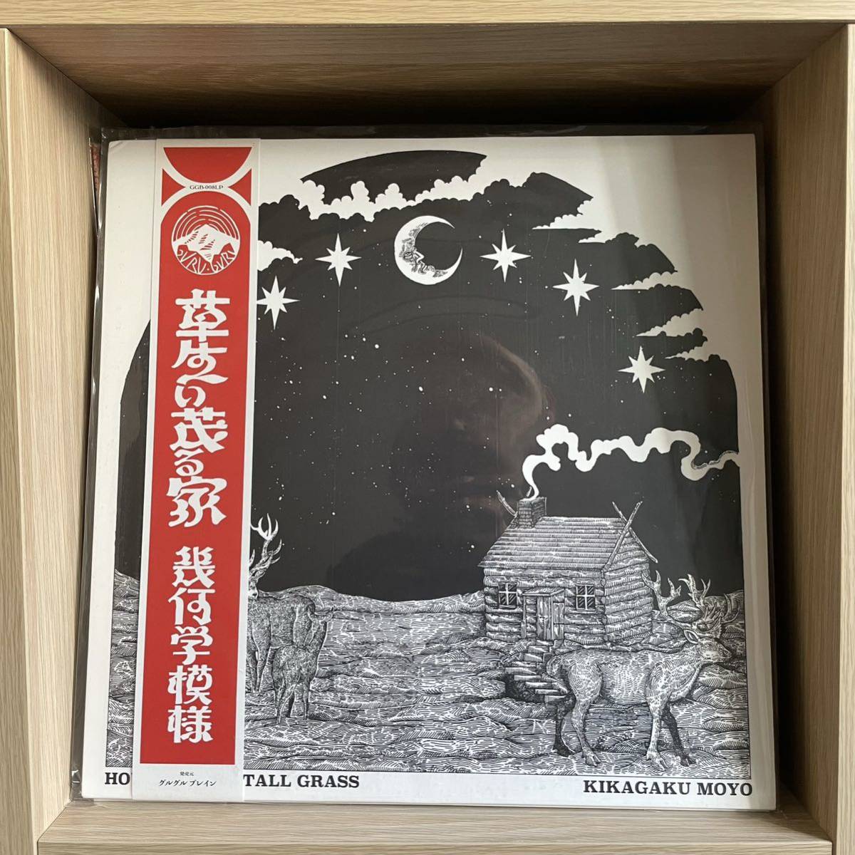 幾何学模様 レコード3点セット|Yahoo!フリマ(旧PayPayフリマ) 幾何学模様 レコード3点セット|Yahoo!フリマ(旧PayPayフリマ)