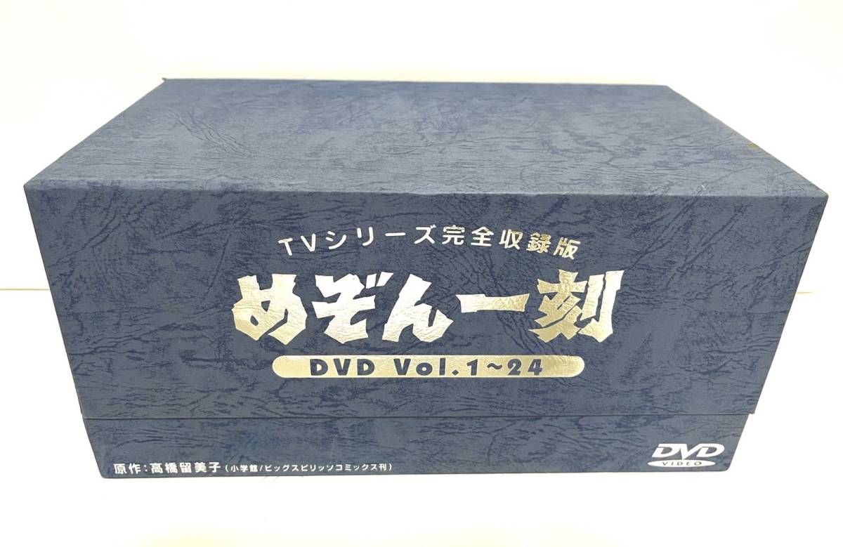 めぞん一刻 DVD-BOX_画像1