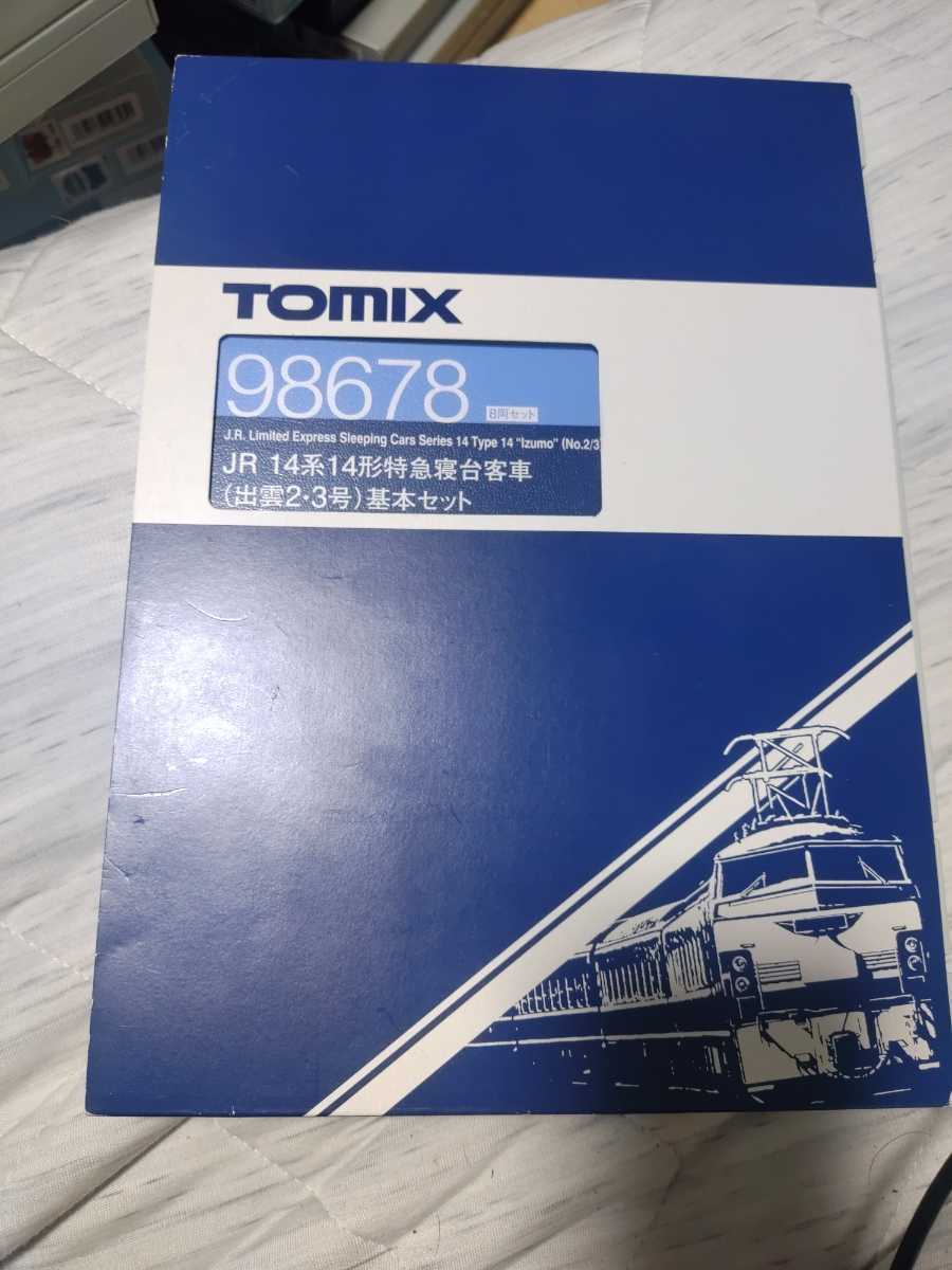 割引価格 TOMIX(98678) 14系14形特急寝台客車（出雲2・3号）基本セット