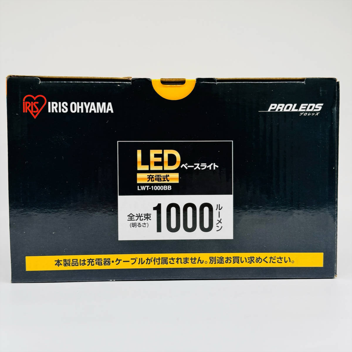 IRIS OHYAMA LEDベースライト 1000lm 充電式 LWT-1000BB 未使用品 4112 照明 キャンプ レジャー 作業 格安 美品 防雨 ライト 電気_画像10