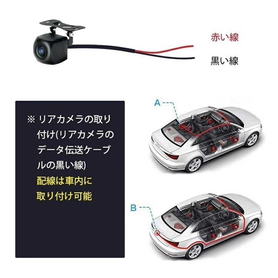 ドライブレコーダー 日本製 SONY センサー ミラー型 前後カメラ 10インチ タッチパネル 170度広角視野 HDR 赤外線暗視 駐車監視 ループ録画_画像7