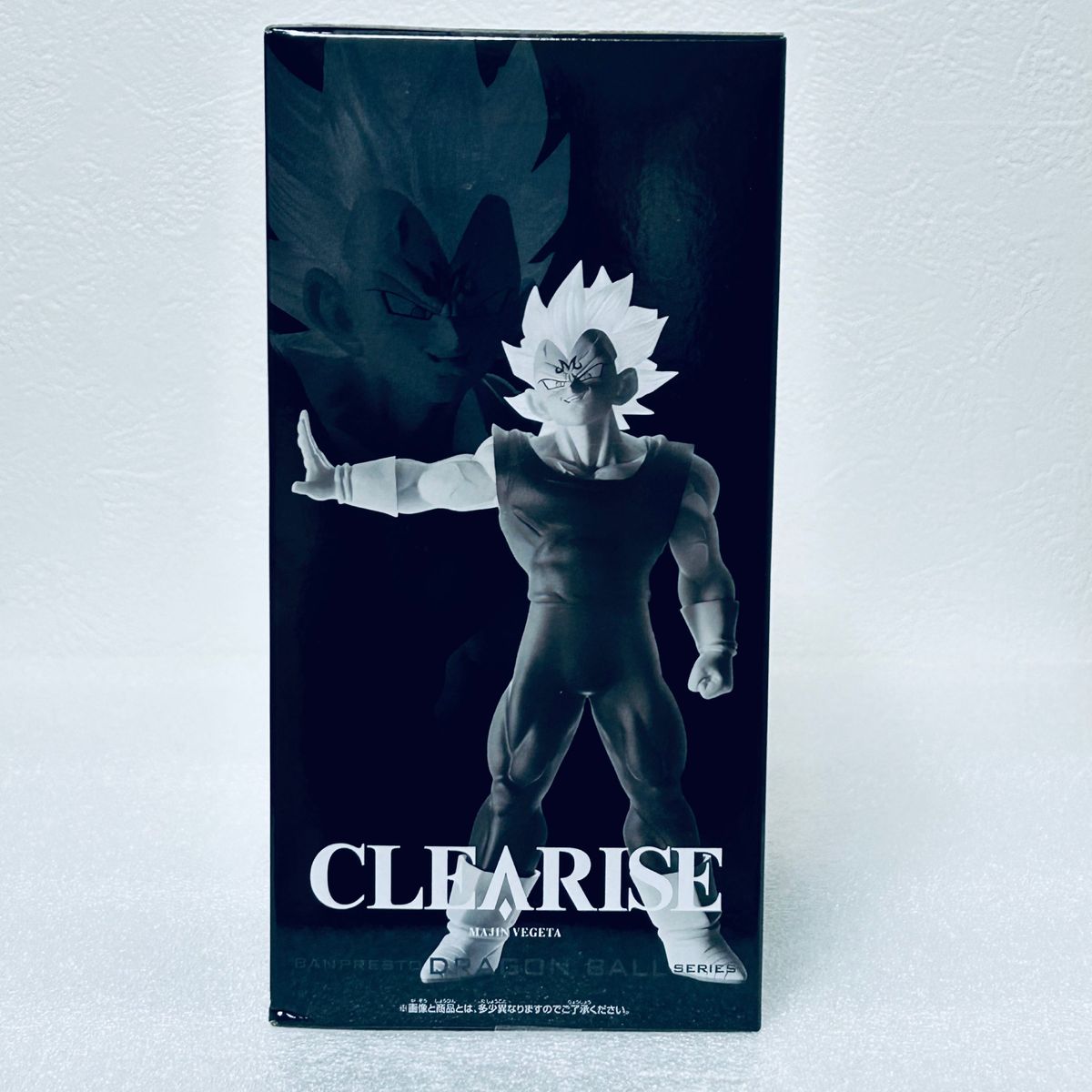 新品未開封品』ドラゴンボールZ CLEARISE 魔人ベジータ 新品未開封品』ドラゴンボールZ CLEARISE 魔人ベジータ