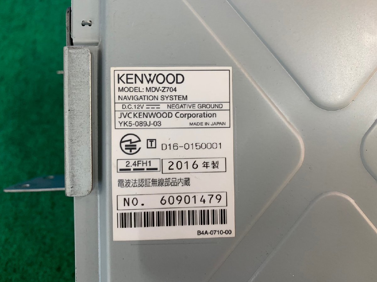 レガシィから取り外し　KENWOOD　社外ナビ　MDV-Z704　Bluetooth付き　ハーネル付き[Y/7290]_画像7