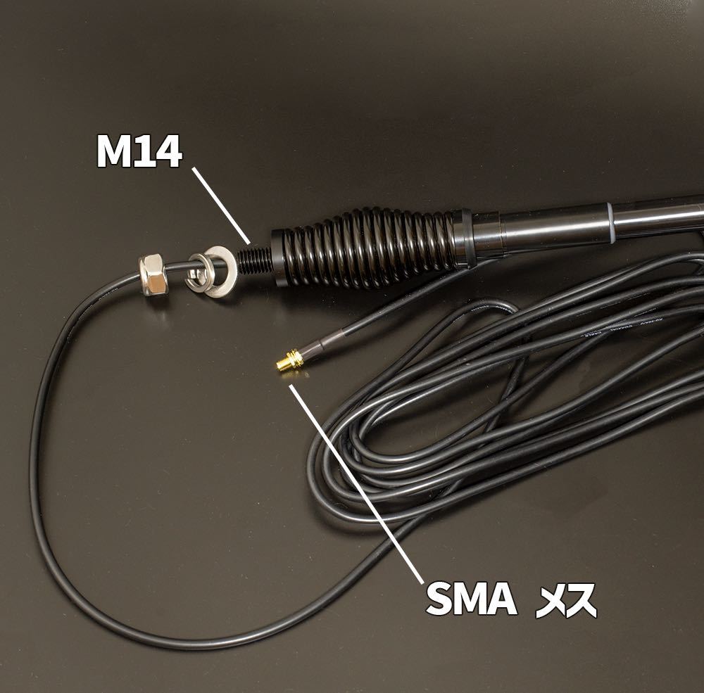 デジタル簡易無線用アンテナ ストレート オーストラリア仕様 351MHz_画像4