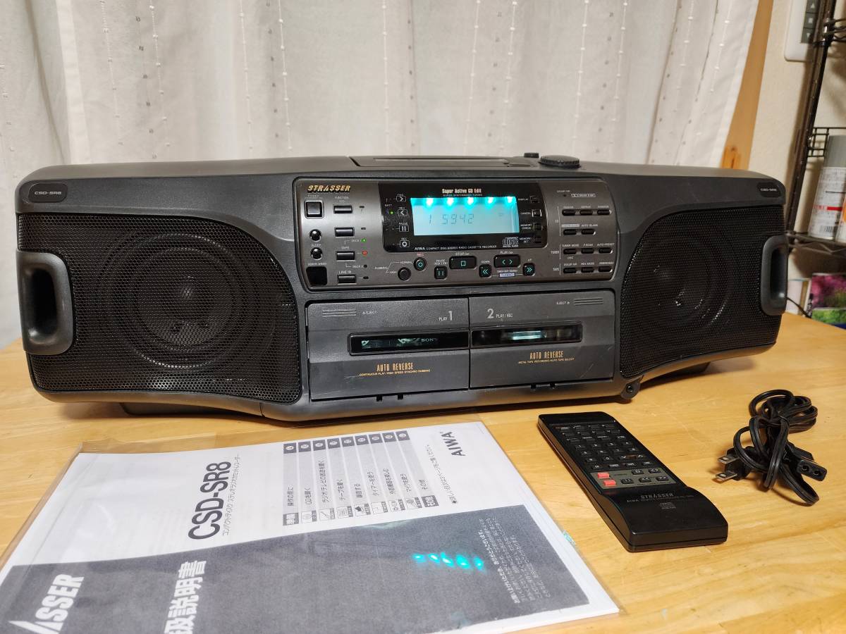 57 AIWA CSD-SR6 CDラジカセ Bluetooth搭載アップグレード 57 AIWA CSD-SR6 CDラジカセ Bluetooth搭載アップグレード