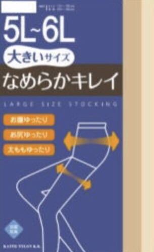 5L6Lストッキング2枚ベージュ送料無料ゆったりパンスト_画像2