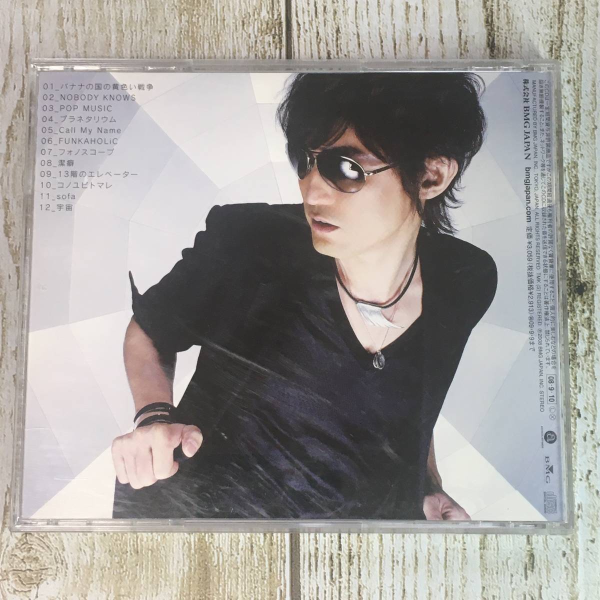 SCD02-61 「中古CD」 スガシカオ　/　FUNKAHOLiC_画像3