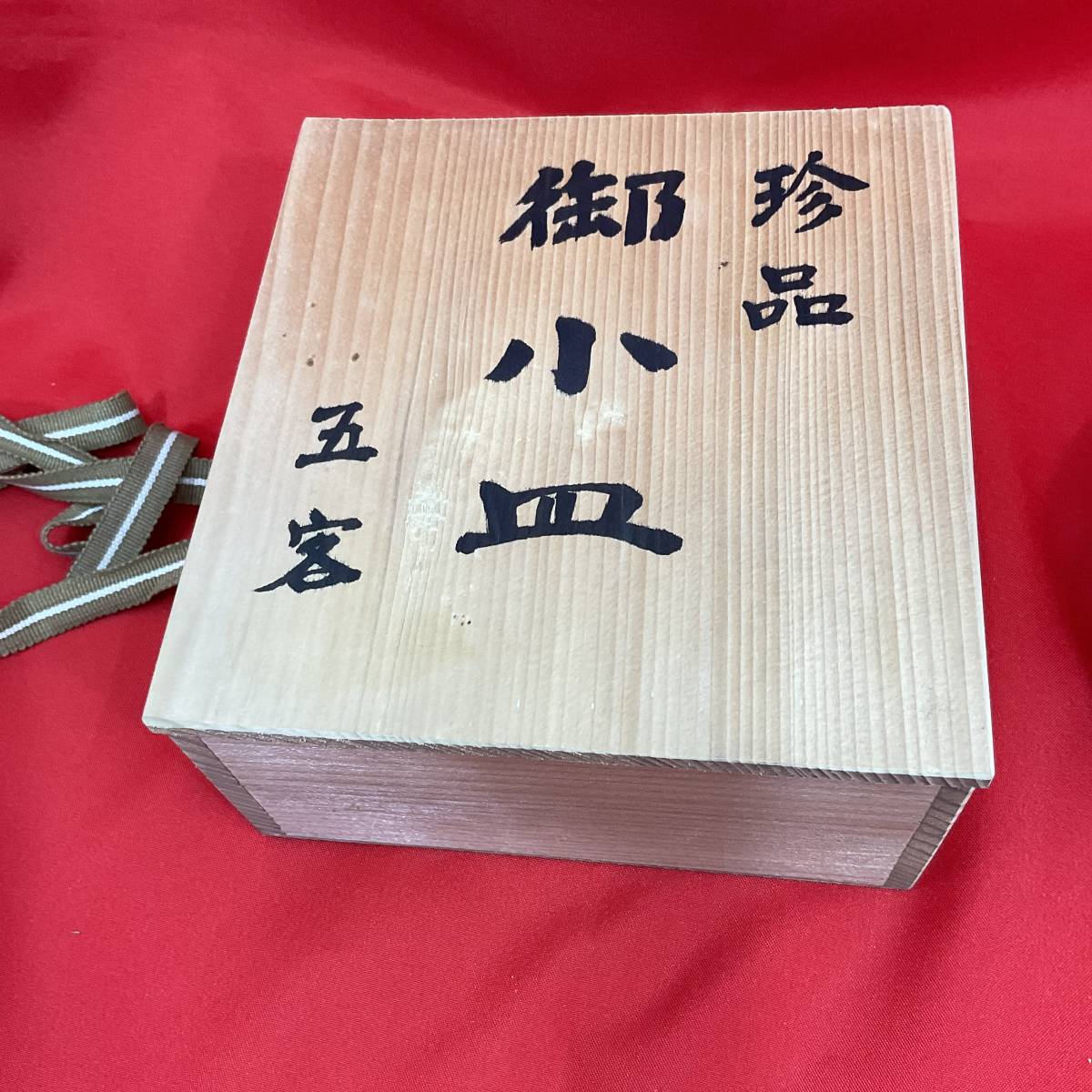 春画 珍品 小皿 5枚 枕絵 直径約13cm 共箱 金縁 金彩 飾皿 骨董 古美術品 (C862)_画像10