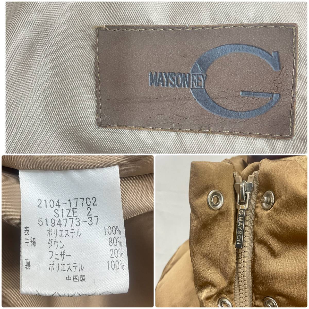 MAYSON GREY Mayson Grey quilting down coat size2 M size jacket long coat Camel lady's outer (C879)
