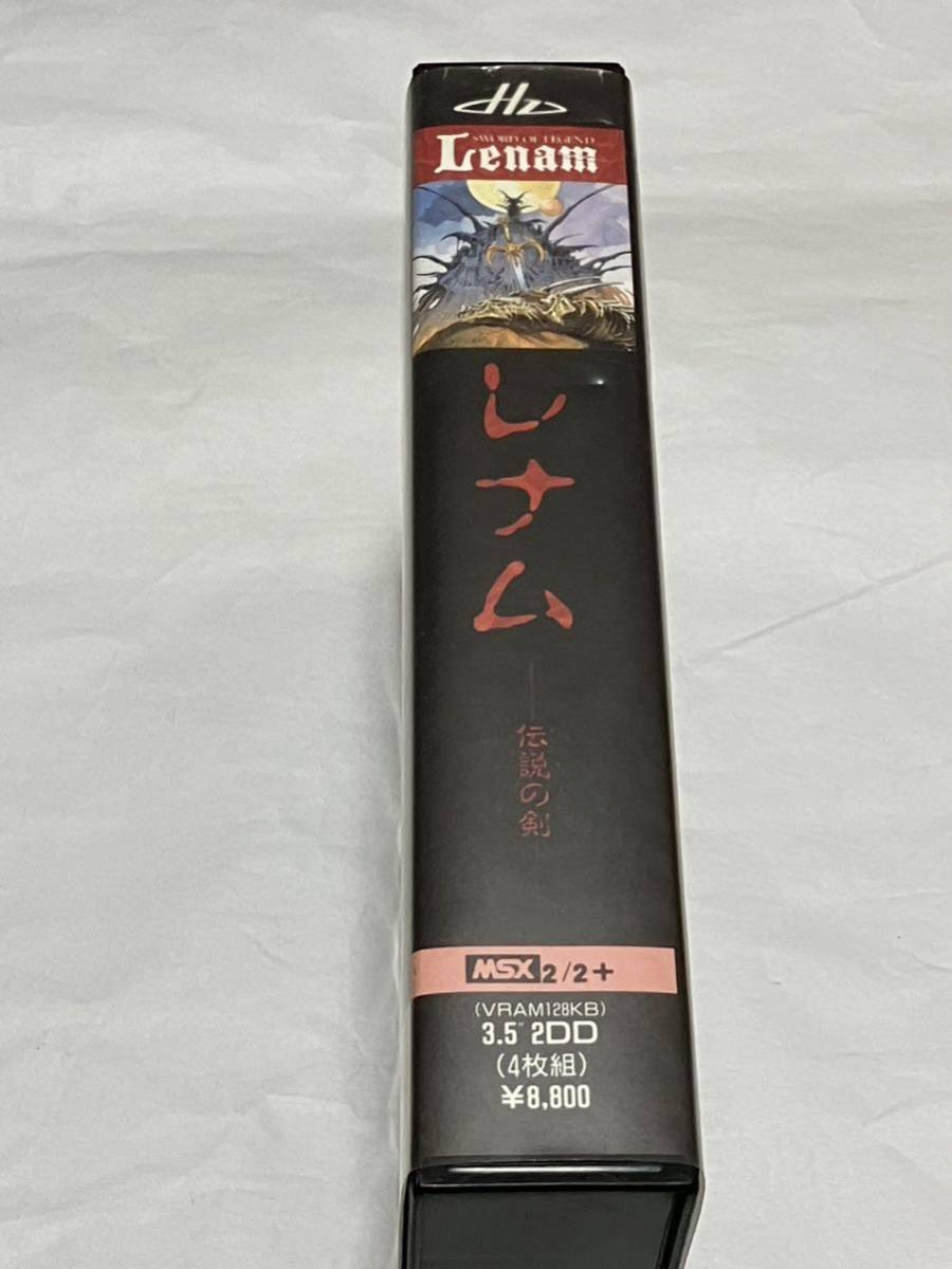 MSX２　Lenam レナム 伝説の剣　　動作未確認_画像2