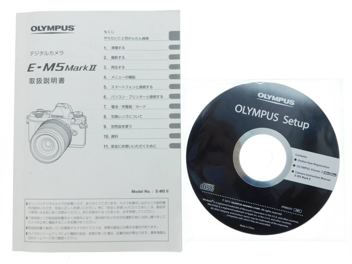 送料無料 OLYMPUS OM-D E-M5 Mark II 使用説明書 CD-ROM オリンパス ＃9564_画像2