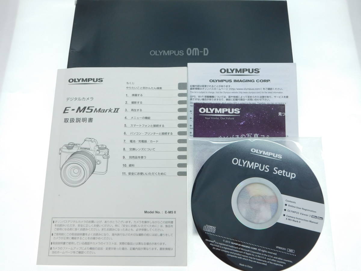 送料無料 OLYMPUS OM-D E-M5 Mark II 使用説明書 CD-ROM オリンパス ＃9564_画像1