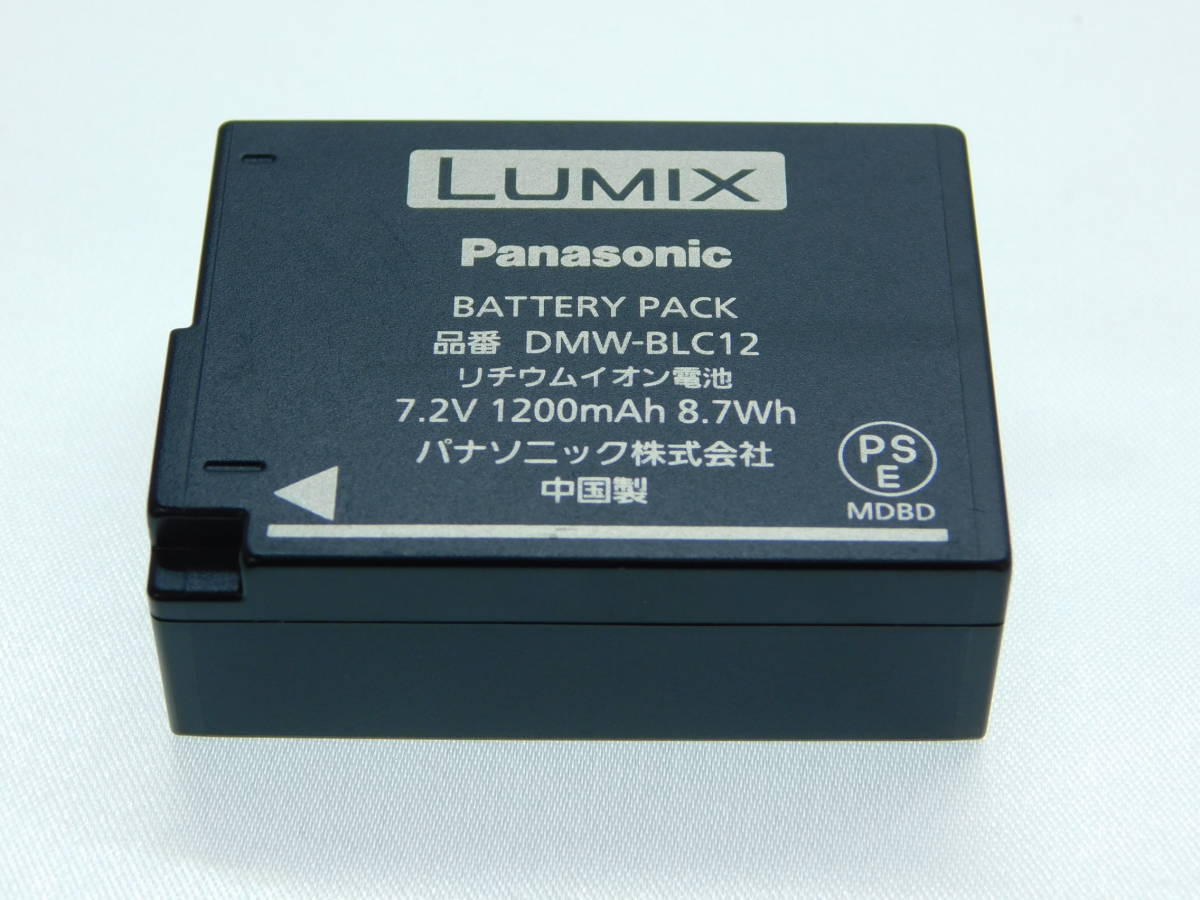  free shipping Panasonic original Panasonic LUMIX Lumix battery pack DMW-BLC12 #9567