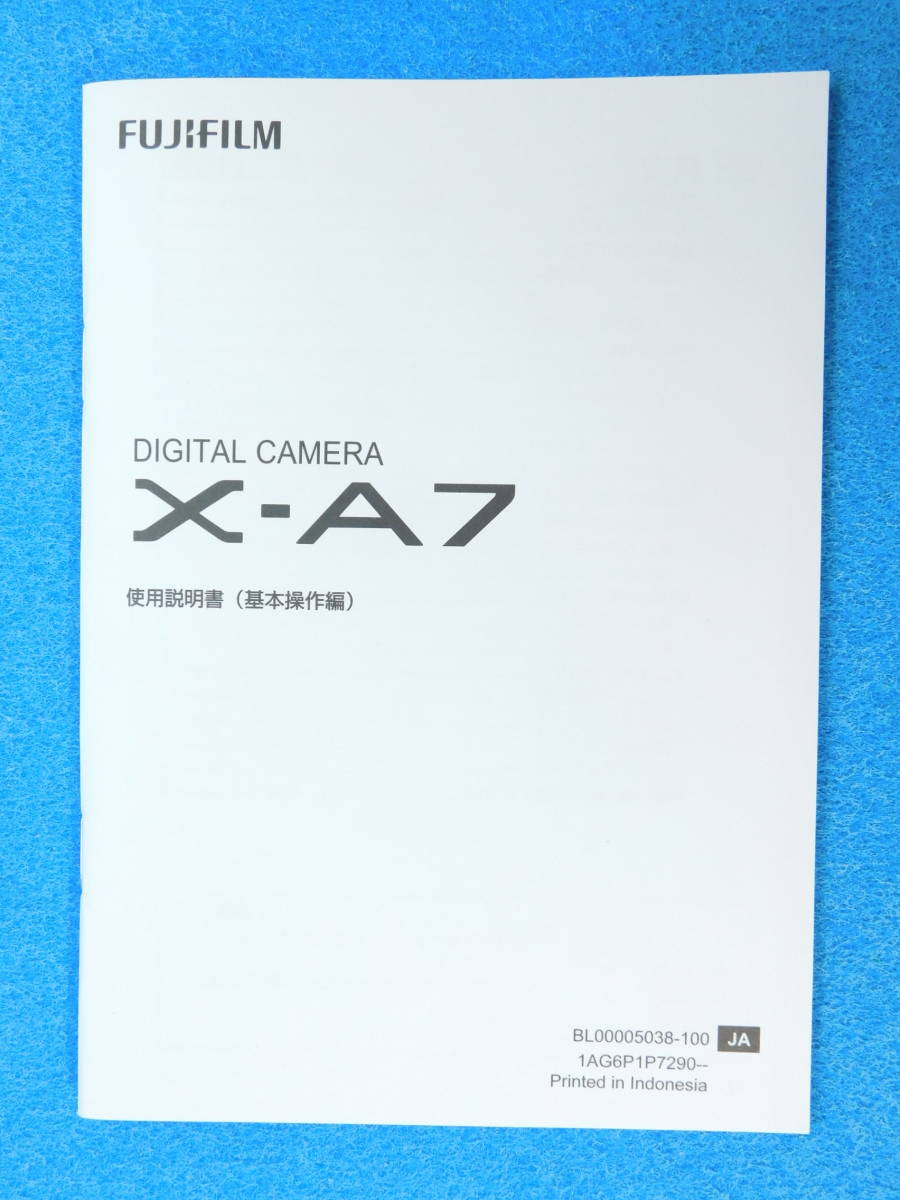 送料無料 FUJIFILM X-A7 使用説明書 富士フイルム ＃9581_画像1