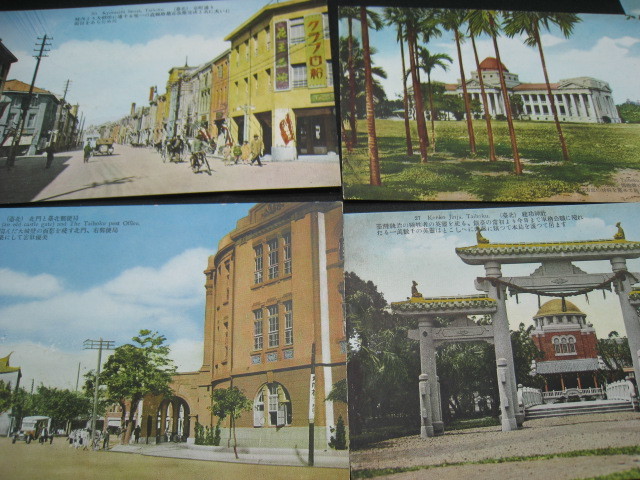 １１G83　戦前絵葉書　文化の台北　１８枚　植物園　栄町通り　台北放送局　郵便局_画像3