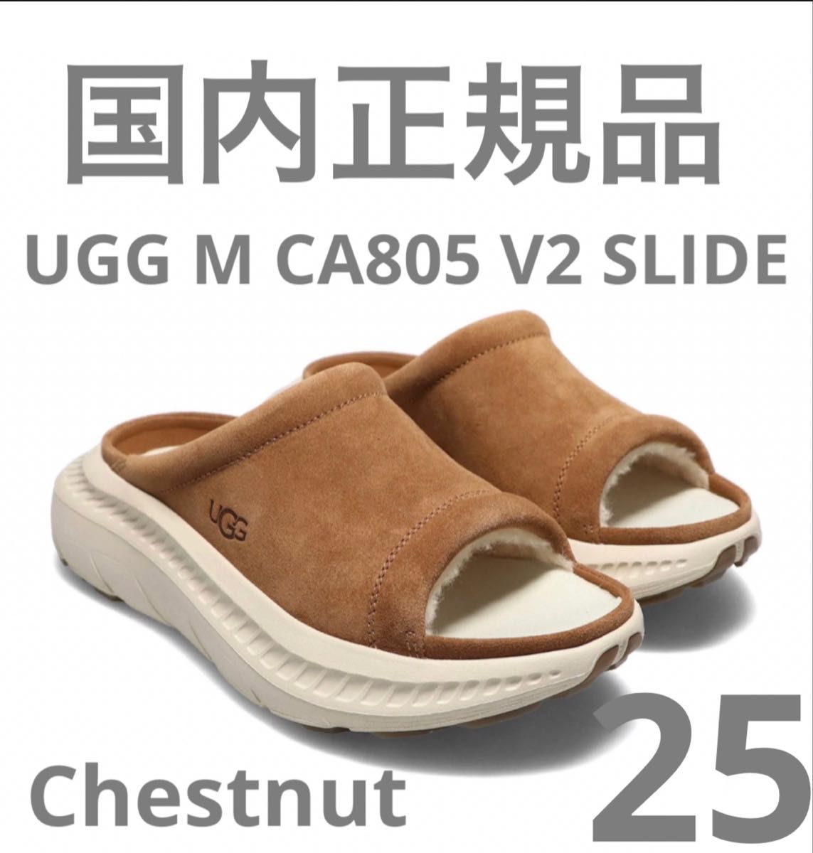 新品 UGG アグ 厚底 リボンサンダル Yahoo!フリマ（旧）-