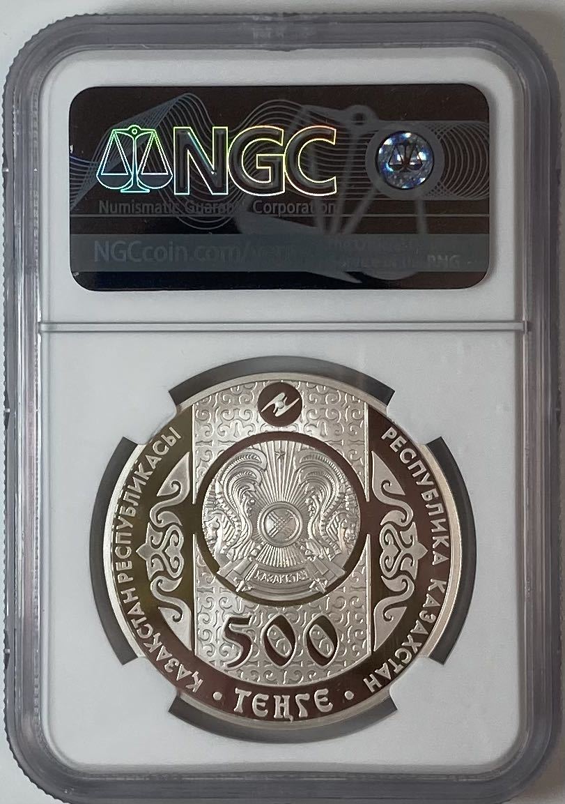 【世界で21枚 最高鑑定】2011 カザフスタン共和国 NGC PF70UC ウルトラカメオ 500テンゲ 1oz 銀貨 モダンコイン アンティークコイン_画像3