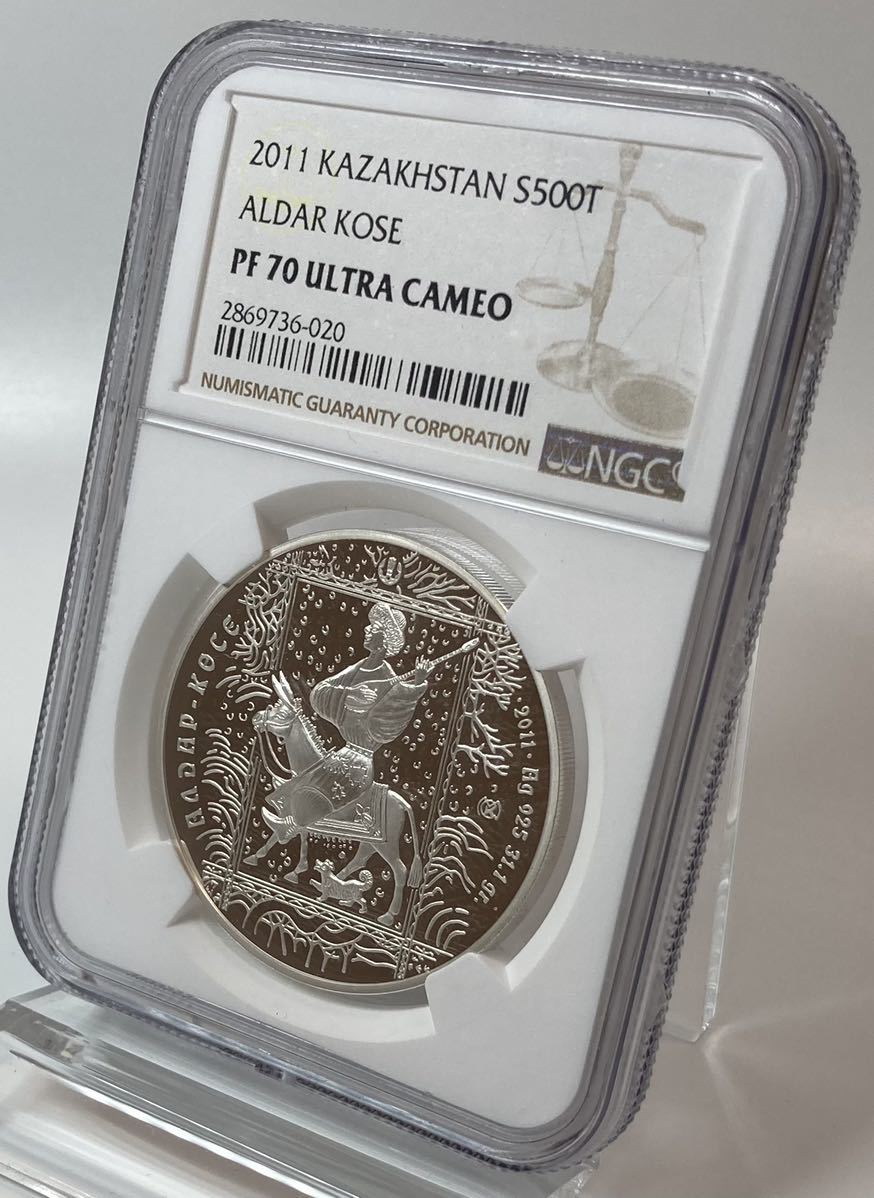 【世界で21枚 最高鑑定】2011 カザフスタン共和国 NGC PF70UC ウルトラカメオ 500テンゲ 1oz 銀貨 モダンコイン アンティークコイン_画像4