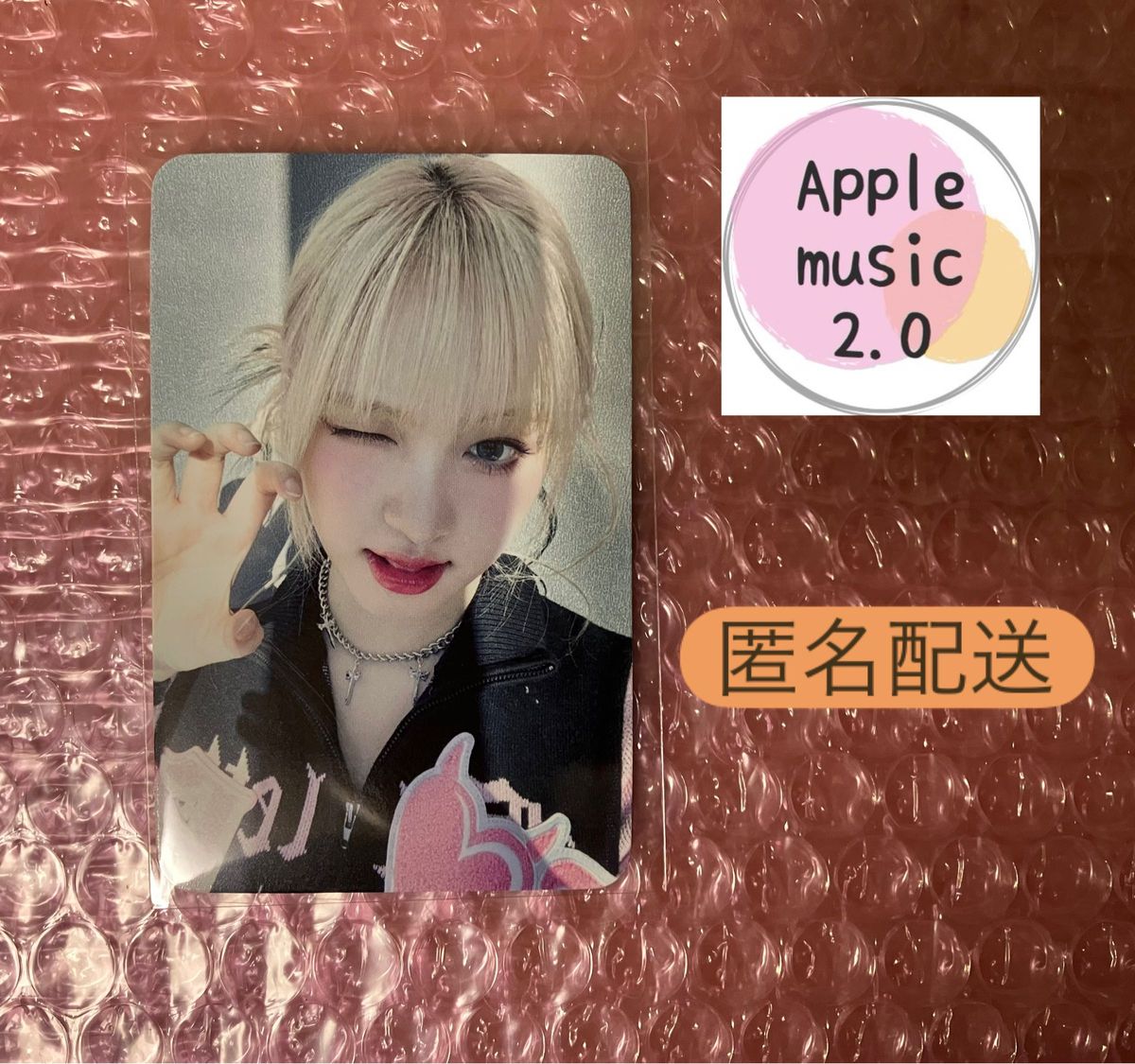 IVE リズ applemusic ヨントン ラキドロ 特典 トレカ I'VE MINE