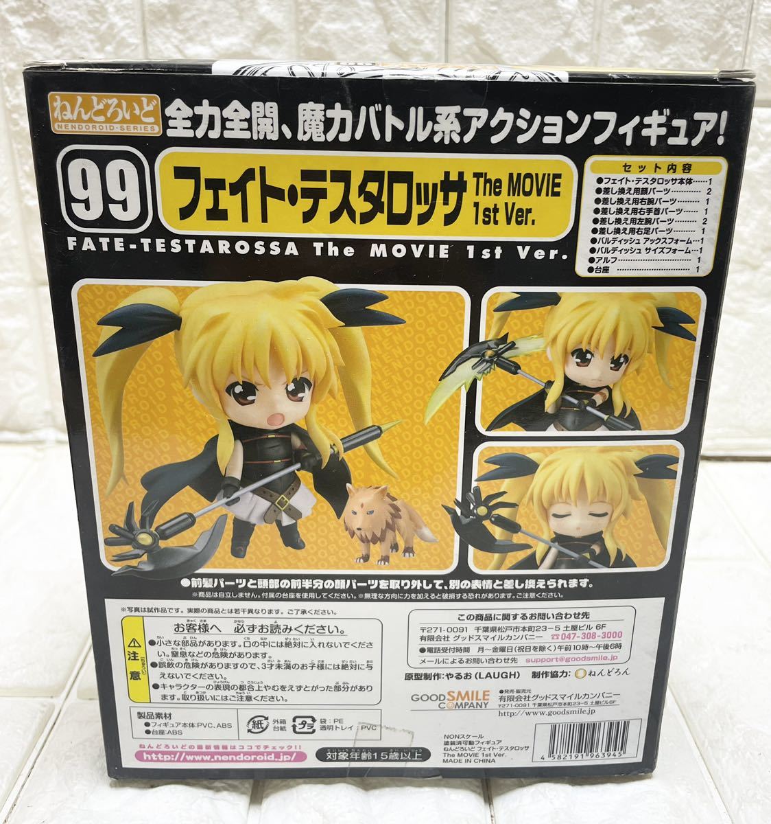 未使用☆ グッドスマイルカンパニー ねんどろいど 99 魔法少女リリカルなのは フェイト・テスタロッサ The MOVIE 1st ver. 美少女 ⑮_画像8