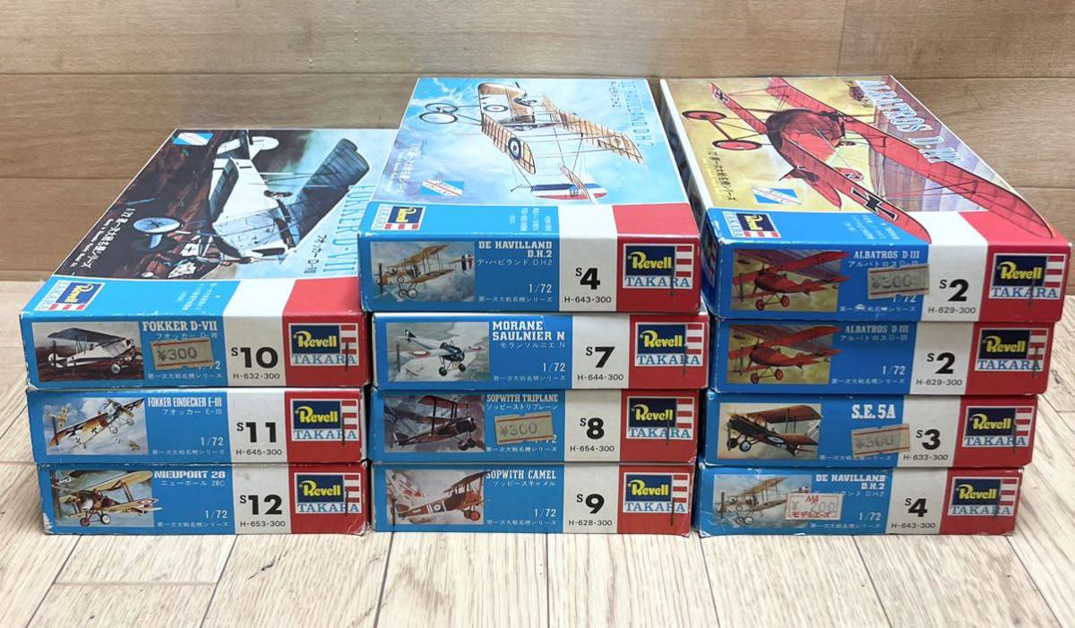 未使用☆ 未組立☆ タカラ レベル revell 1/72 第一次世界大戦 S2 S3 S4 S7 フォッカー ニューポール 等 プラモデル 大量 まとめて 11点 A4_画像2