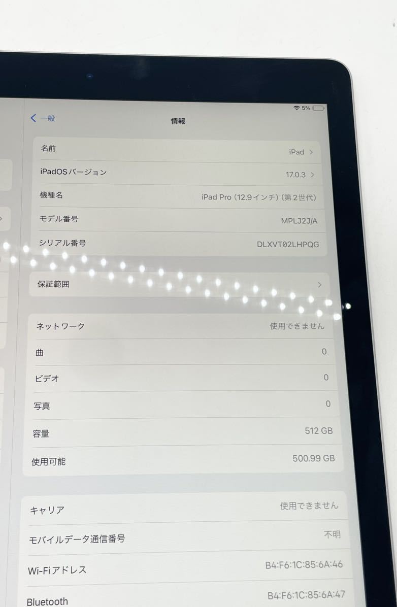 良品☆ 動作確認済み☆ Apple au 判定○ iPad Pro (12.9インチ) (第2世代) スペースグレイ 512GB MPLJ2J/A Wi-Fi+Cellular アイパッド D2_画像4