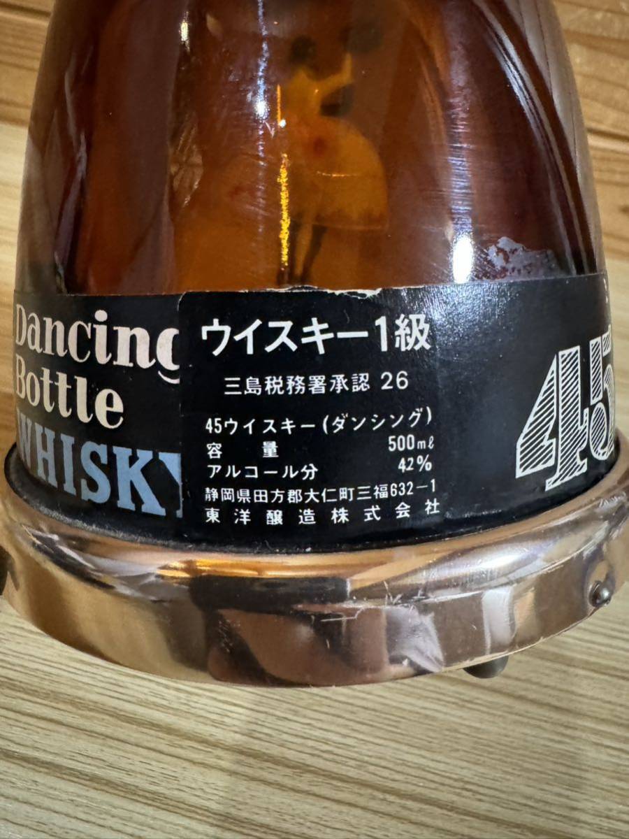 【未開栓】Dancing Bottle 45WHISKEY 500ml 42％ オルゴール良好 ウイスキー 古酒 アルコール 同梱可能_画像4