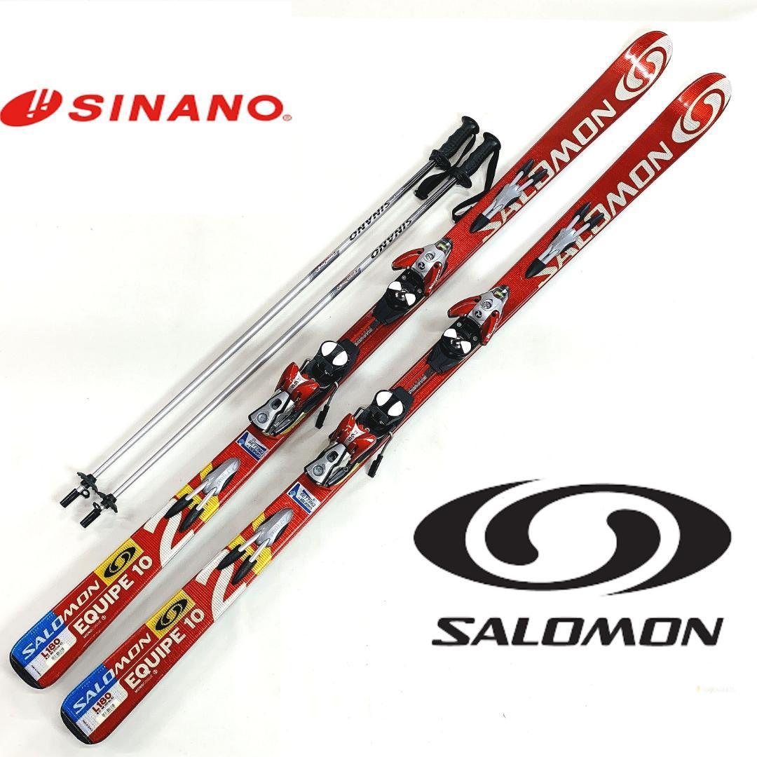 SALOMON Equipe10 L180 カービング スキー 3点セット ビンディング Spheric S914 ストック SINANO Eagle-2 サロモン シナノ
