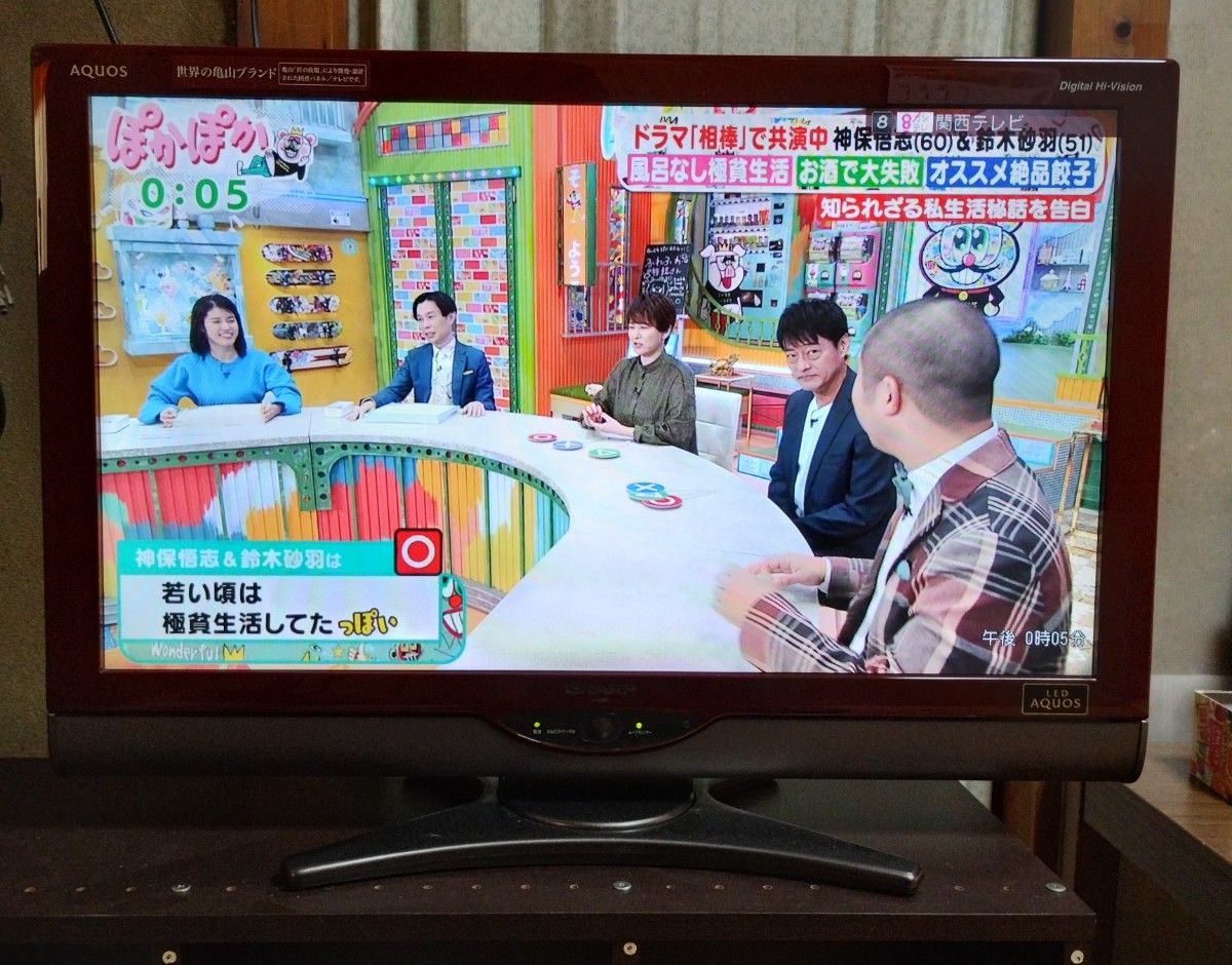 ☆たのメル便☆Amazonで4!AQUOS 液晶テレビ LC-32SC1-R-