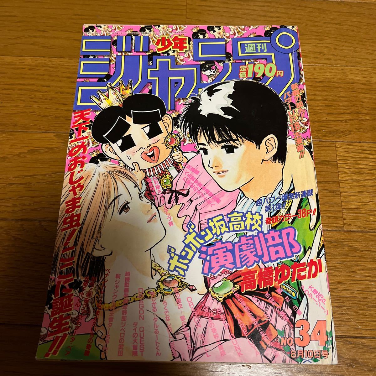 item_image_1