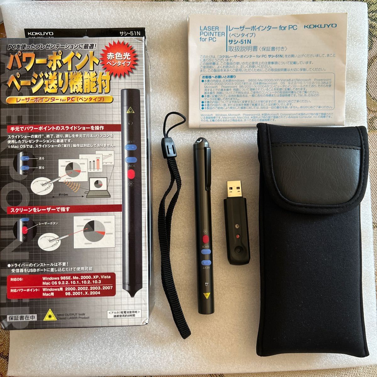 PSCマーク コクヨ サンワ レーザーポインター サシ-51N PSCマーク コクヨ サンワ レーザーポインター サシ-51N
