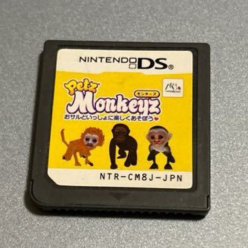 Nintendo DS ニンテンドー カジュアルシリーズ2980 Petz Monkeyz モンキーズ ゲーム ソフト 本体 ニンテンドーDS ゲームソフト 任天堂_画像1