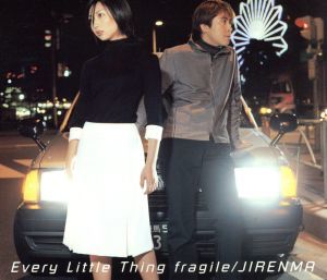 ｆｒａｇｉｌｅ／ＪＩＲＥＮＭＡ／Ｅｖｅｒｙ　Ｌｉｔｔｌｅ　Ｔｈｉｎｇ_画像1