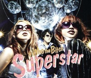 Ｓｕｐｅｒｓｔａｒ／Ｗｈｏ　ｔｈｅ　Ｂｉｔｃｈ_画像1