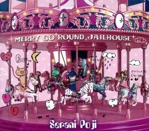 ＭＥＲＲＹ　ＧＯ　ＲＯＵＮＤ　ＪＡＩＬＨＯＵＳＥ／Ｓｅｒａｎｉ　Ｐｏｊｉ_画像1