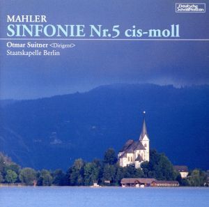 マーラー：交響曲第５番／オトマール・スウィトナー（ｃｏｎｄ）,シュターツカペレ・ベルリン_画像1