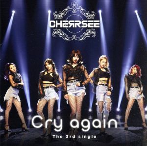 Ｃｒｙ　ａｇａｉｎ（初回限定盤Ａ）（ＤＶＤ付）／ＣＨＥＲＲＳＥＥ_画像1