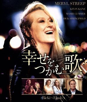 幸せをつかむ歌（Ｂｌｕ－ｒａｙ　Ｄｉｓｃ）／メリル・ストリープ,ケヴィン・クライン,メイミー・ガマー,ジョナサン・デミ（監督）_画像1