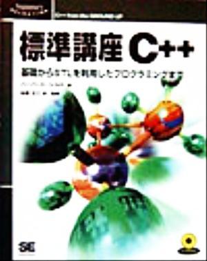  standard course C++ base from STL. use did programming till Programmer*s SELECTION| Herbert sill to( author ), Kashiwa 